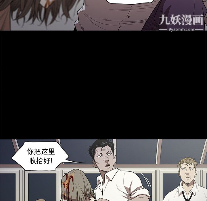 《七公主》漫画最新章节第12话免费下拉式在线观看章节第【13】张图片