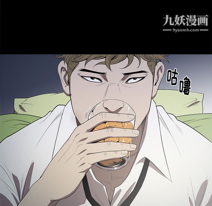 《七公主》漫画最新章节第12话免费下拉式在线观看章节第【64】张图片