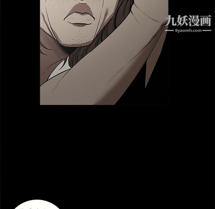 《七公主》漫画最新章节第12话免费下拉式在线观看章节第【33】张图片