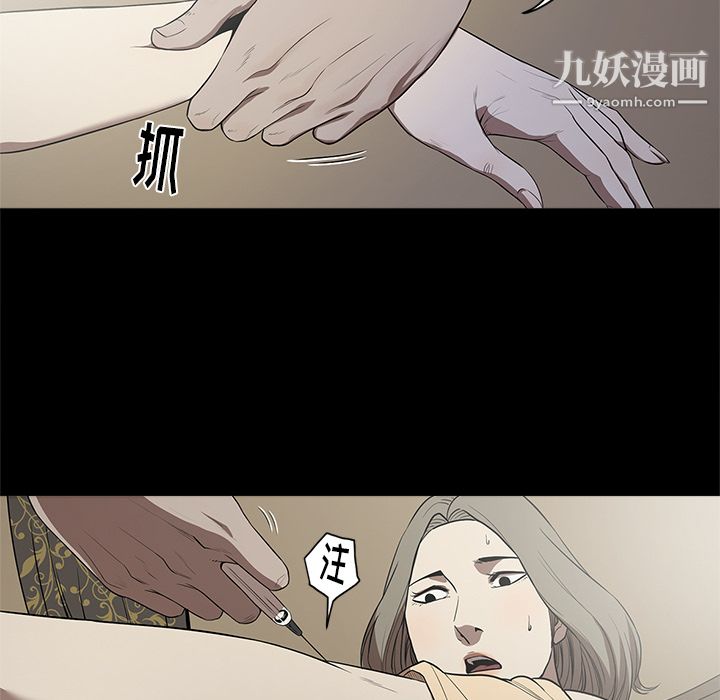 《七公主》漫画最新章节第12话免费下拉式在线观看章节第【60】张图片