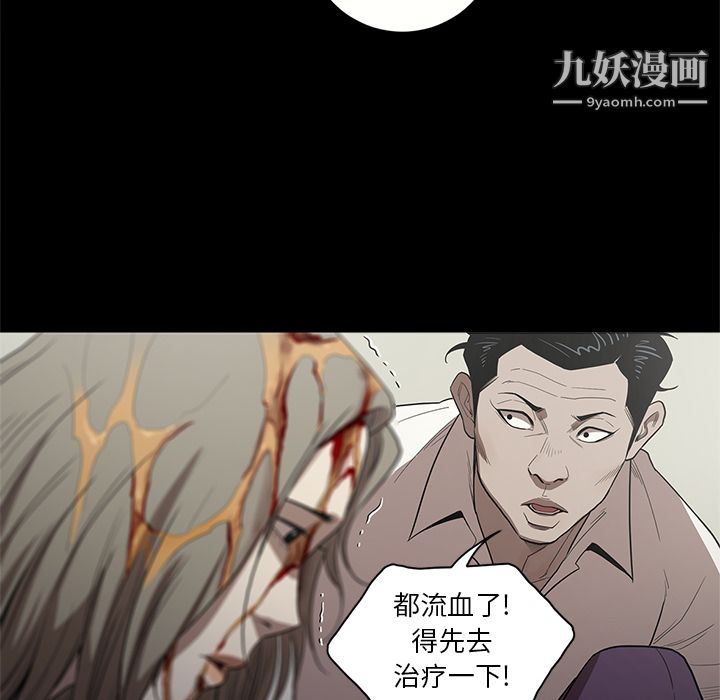 《七公主》漫画最新章节第12话免费下拉式在线观看章节第【12】张图片