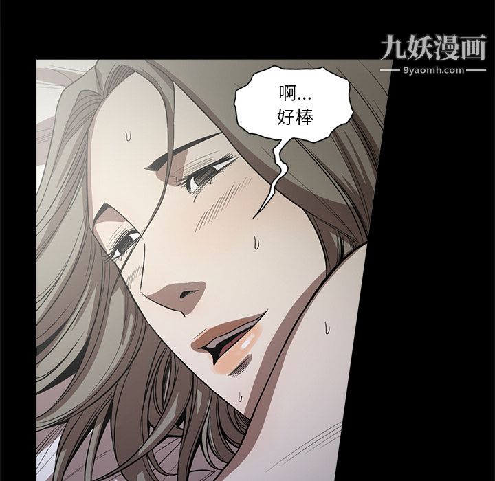 《七公主》漫画最新章节第12话免费下拉式在线观看章节第【105】张图片