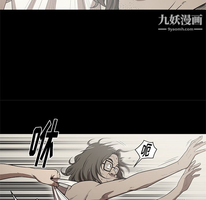 《七公主》漫画最新章节第12话免费下拉式在线观看章节第【37】张图片