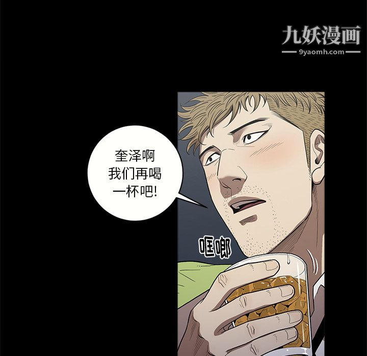 《七公主》漫画最新章节第12话免费下拉式在线观看章节第【16】张图片