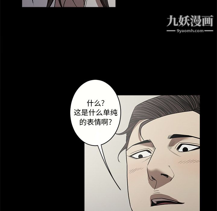 《七公主》漫画最新章节第12话免费下拉式在线观看章节第【21】张图片