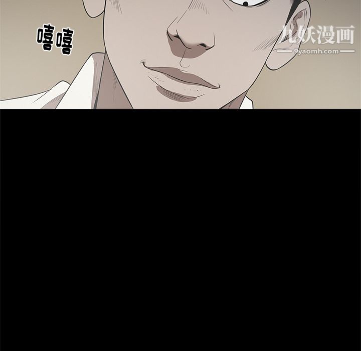 《七公主》漫画最新章节第12话免费下拉式在线观看章节第【62】张图片