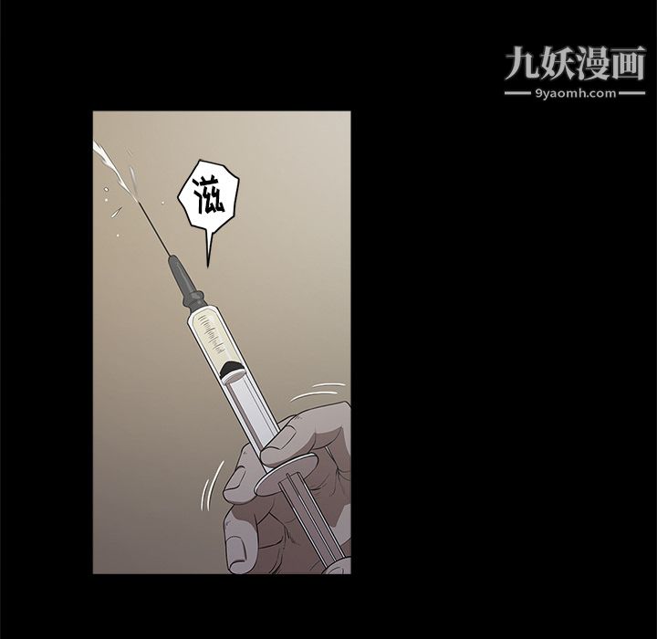 《七公主》漫画最新章节第12话免费下拉式在线观看章节第【56】张图片