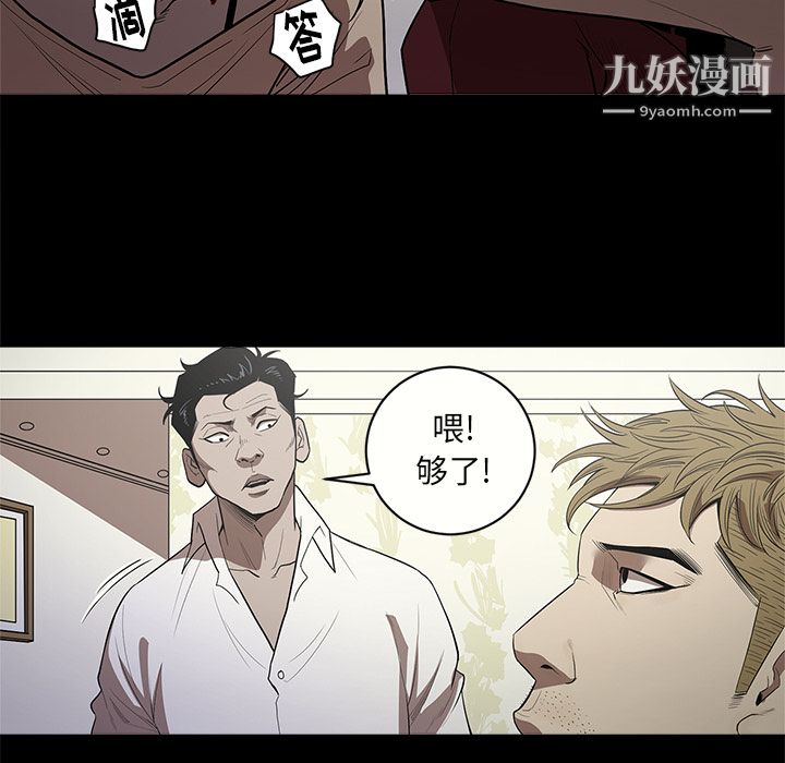 《七公主》漫画最新章节第12话免费下拉式在线观看章节第【10】张图片