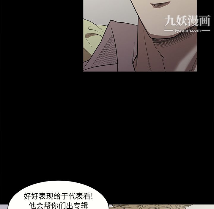 《七公主》漫画最新章节第12话免费下拉式在线观看章节第【22】张图片