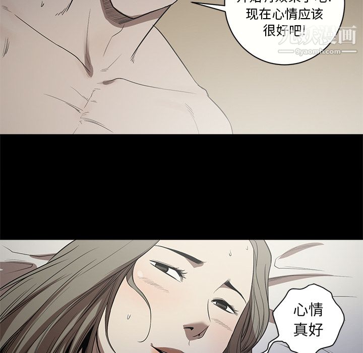 《七公主》漫画最新章节第12话免费下拉式在线观看章节第【95】张图片