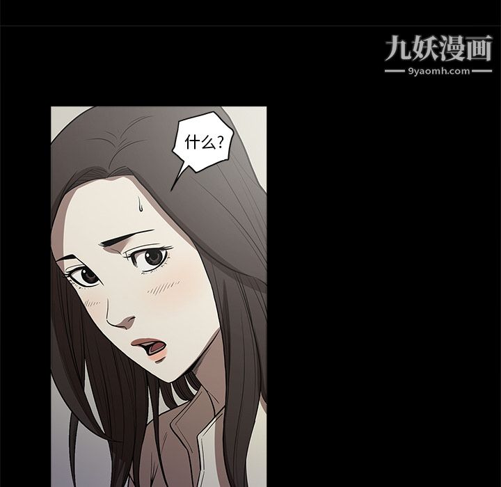 《七公主》漫画最新章节第12话免费下拉式在线观看章节第【20】张图片