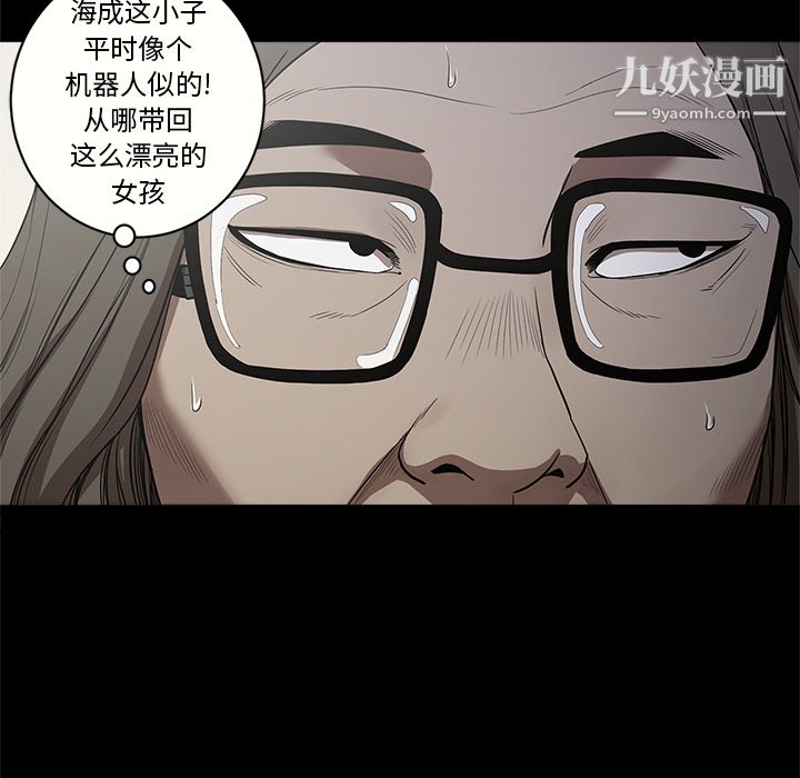 《七公主》漫画最新章节第12话免费下拉式在线观看章节第【34】张图片