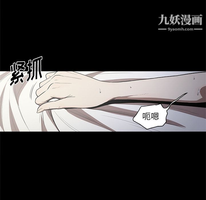 《七公主》漫画最新章节第13话免费下拉式在线观看章节第【13】张图片