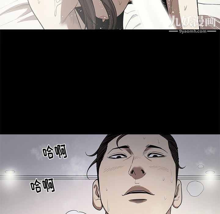 《七公主》漫画最新章节第13话免费下拉式在线观看章节第【76】张图片