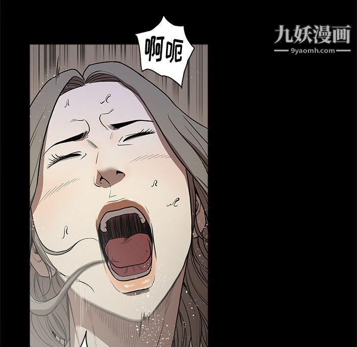 《七公主》漫画最新章节第13话免费下拉式在线观看章节第【43】张图片