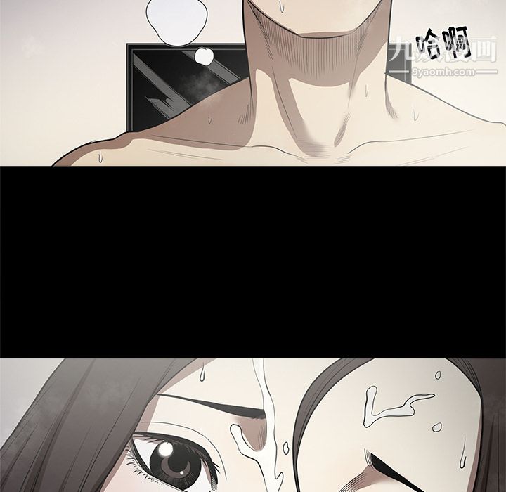 《七公主》漫画最新章节第13话免费下拉式在线观看章节第【77】张图片