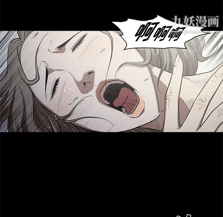 《七公主》漫画最新章节第13话免费下拉式在线观看章节第【31】张图片