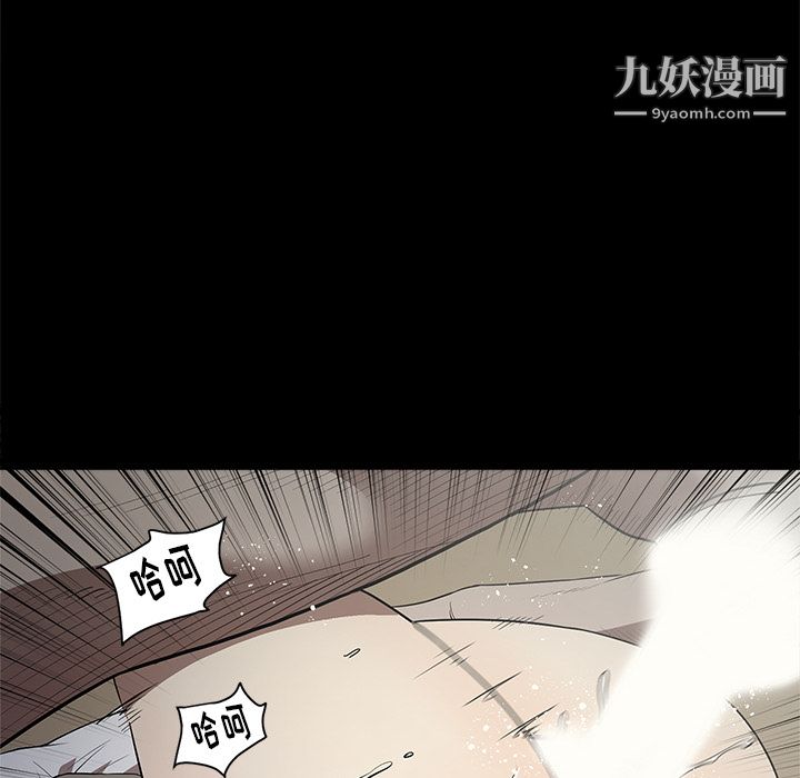 《七公主》漫画最新章节第13话免费下拉式在线观看章节第【34】张图片