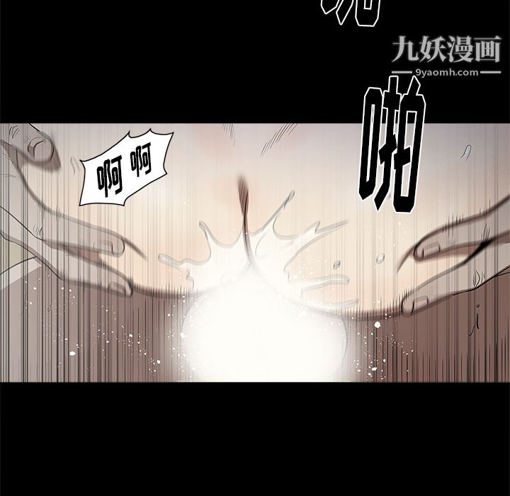 《七公主》漫画最新章节第13话免费下拉式在线观看章节第【28】张图片