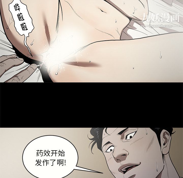 《七公主》漫画最新章节第13话免费下拉式在线观看章节第【18】张图片