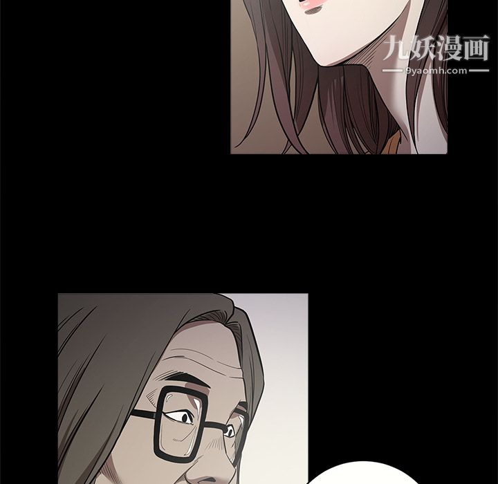 《七公主》漫画最新章节第13话免费下拉式在线观看章节第【96】张图片