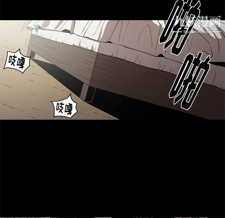 《七公主》漫画最新章节第13话免费下拉式在线观看章节第【32】张图片