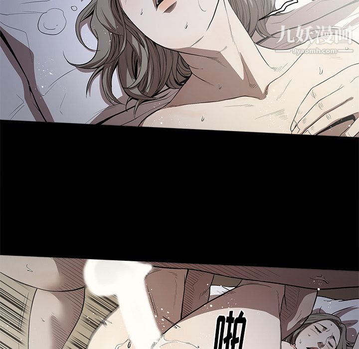 《七公主》漫画最新章节第13话免费下拉式在线观看章节第【36】张图片