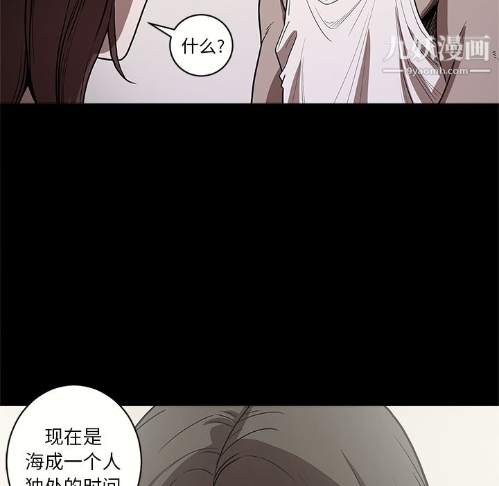 《七公主》漫画最新章节第13话免费下拉式在线观看章节第【101】张图片