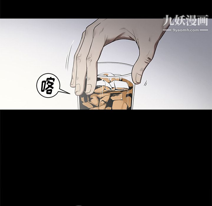 《七公主》漫画最新章节第13话免费下拉式在线观看章节第【84】张图片