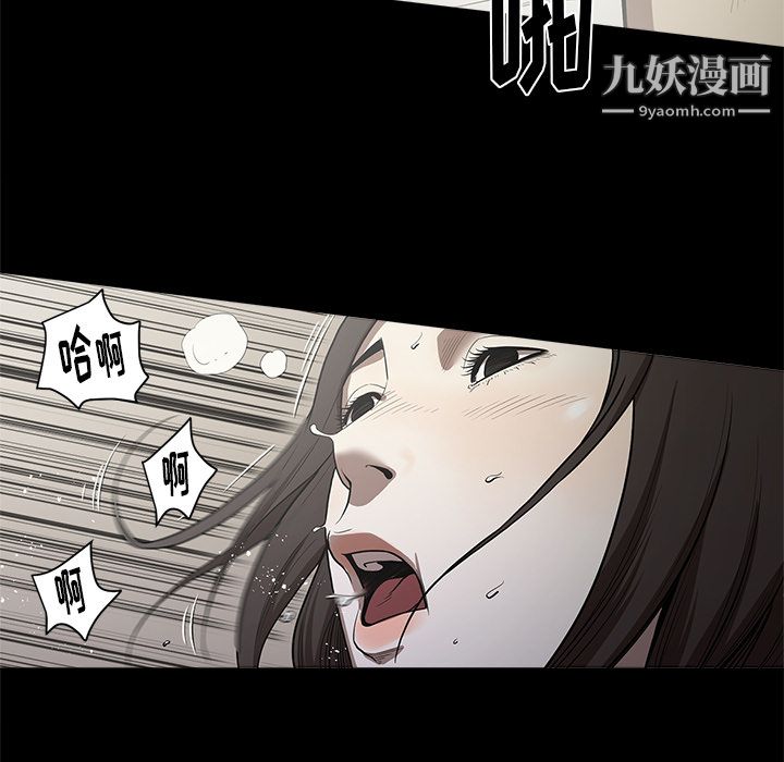 《七公主》漫画最新章节第13话免费下拉式在线观看章节第【62】张图片