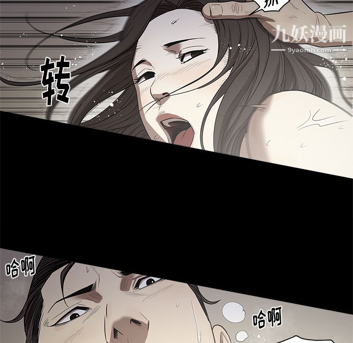 《七公主》漫画最新章节第13话免费下拉式在线观看章节第【71】张图片