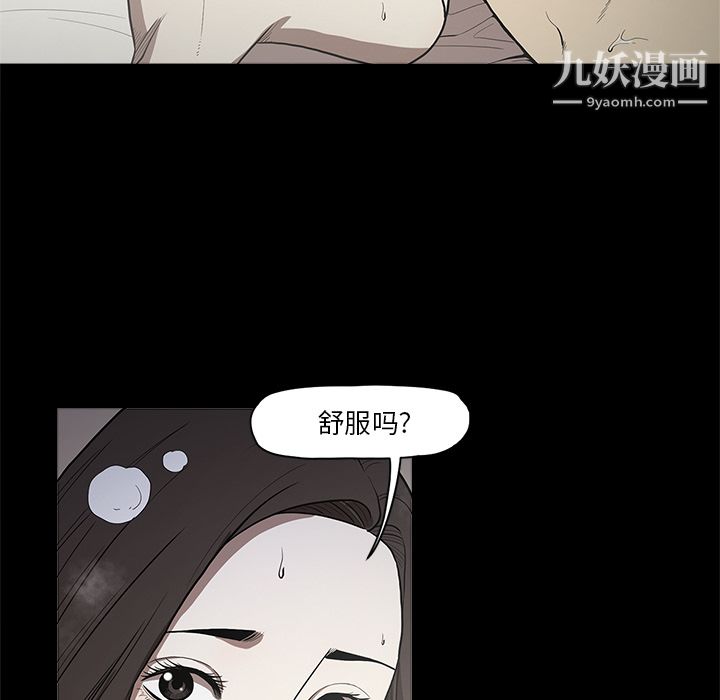 《七公主》漫画最新章节第13话免费下拉式在线观看章节第【9】张图片