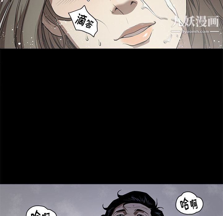 《七公主》漫画最新章节第13话免费下拉式在线观看章节第【48】张图片