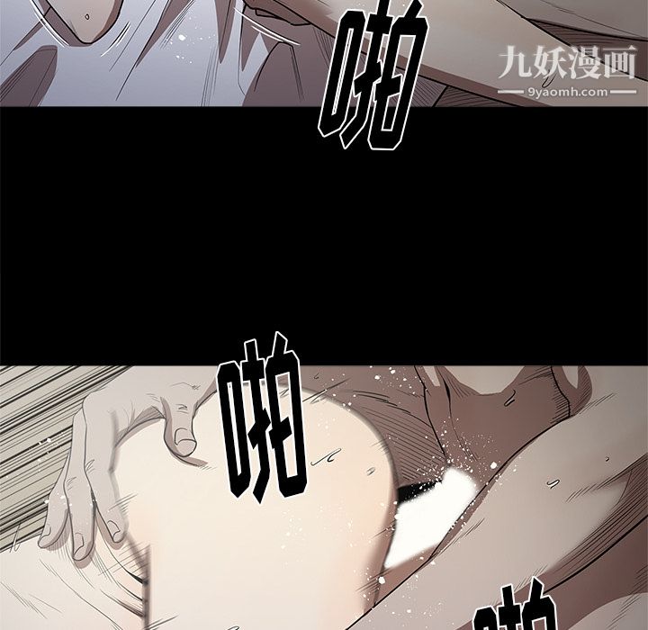 《七公主》漫画最新章节第13话免费下拉式在线观看章节第【40】张图片