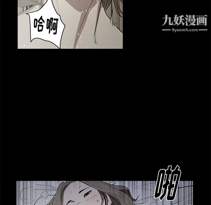 《七公主》漫画最新章节第13话免费下拉式在线观看章节第【44】张图片