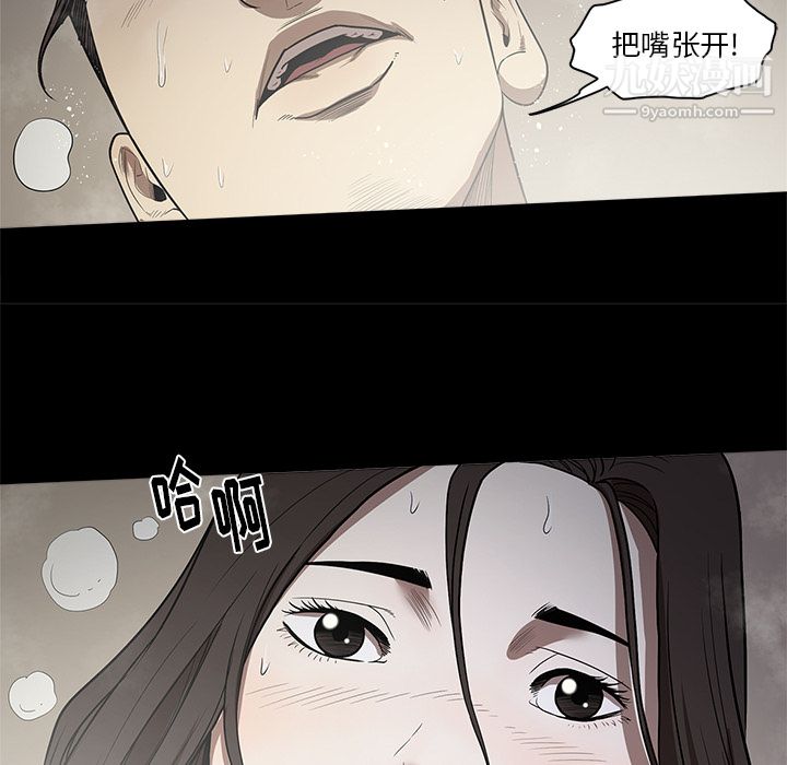 《七公主》漫画最新章节第13话免费下拉式在线观看章节第【72】张图片