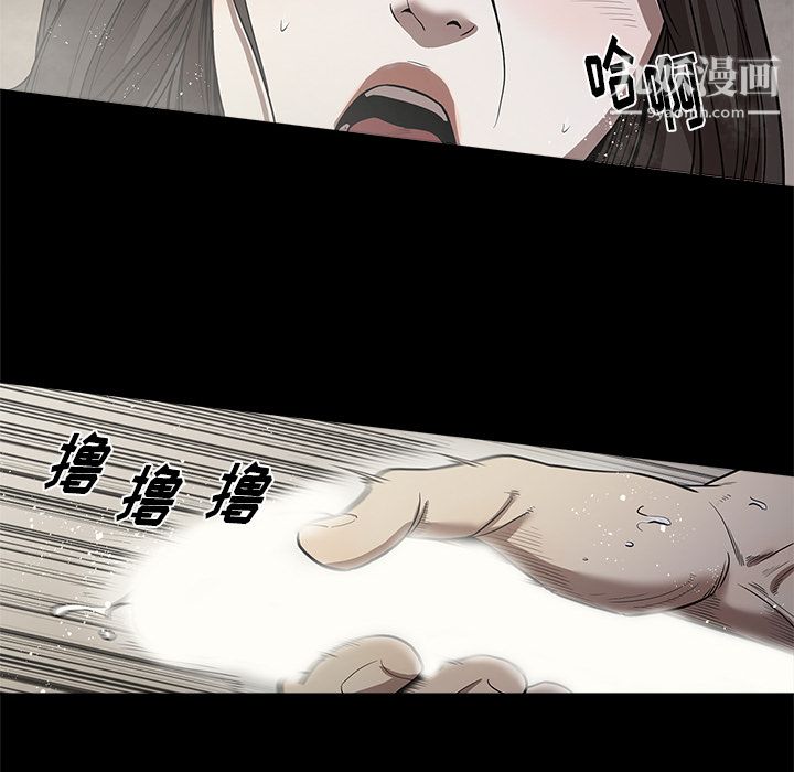 《七公主》漫画最新章节第13话免费下拉式在线观看章节第【73】张图片