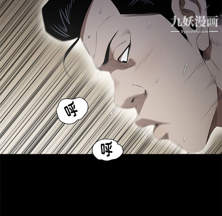 《七公主》漫画最新章节第13话免费下拉式在线观看章节第【33】张图片