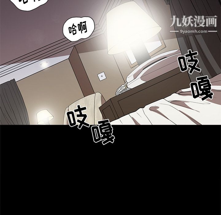 《七公主》漫画最新章节第13话免费下拉式在线观看章节第【22】张图片