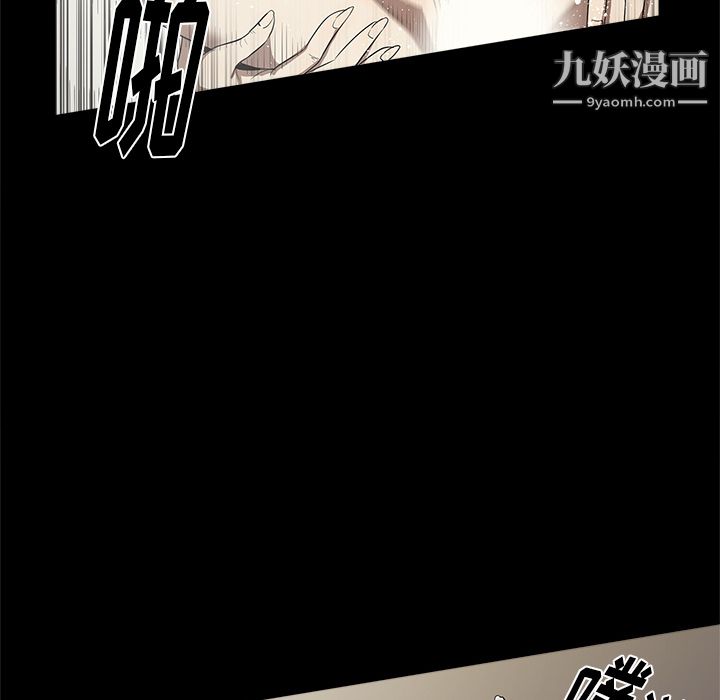 《七公主》漫画最新章节第13话免费下拉式在线观看章节第【46】张图片