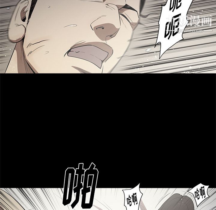 《七公主》漫画最新章节第13话免费下拉式在线观看章节第【67】张图片