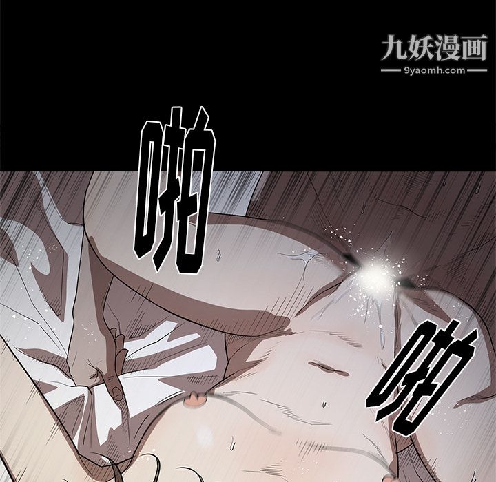 《七公主》漫画最新章节第13话免费下拉式在线观看章节第【29】张图片