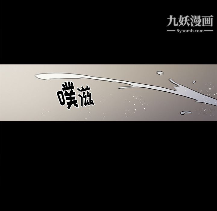 《七公主》漫画最新章节第13话免费下拉式在线观看章节第【74】张图片