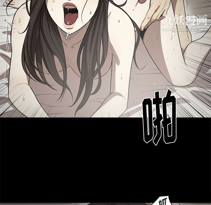 《七公主》漫画最新章节第13话免费下拉式在线观看章节第【70】张图片