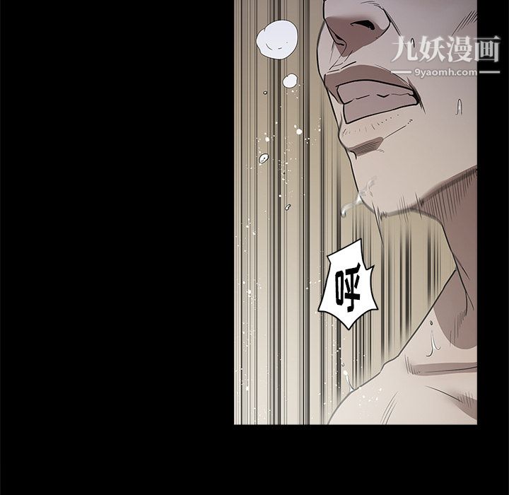 《七公主》漫画最新章节第13话免费下拉式在线观看章节第【42】张图片