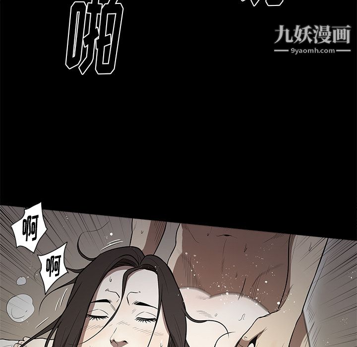 《七公主》漫画最新章节第13话免费下拉式在线观看章节第【69】张图片