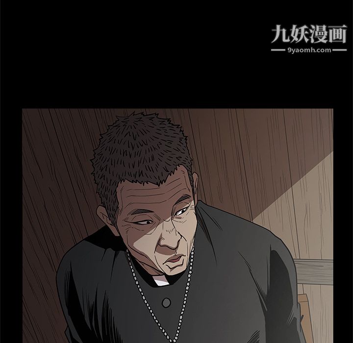 《七公主》漫画最新章节第15话免费下拉式在线观看章节第【100】张图片