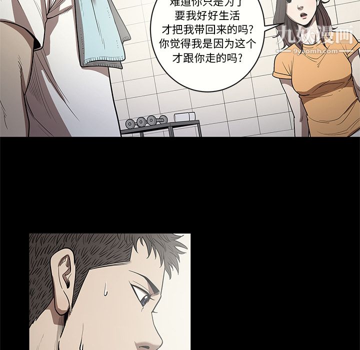 《七公主》漫画最新章节第15话免费下拉式在线观看章节第【22】张图片