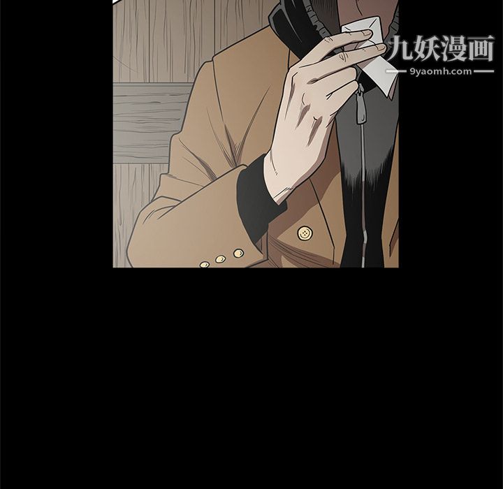 《七公主》漫画最新章节第15话免费下拉式在线观看章节第【99】张图片