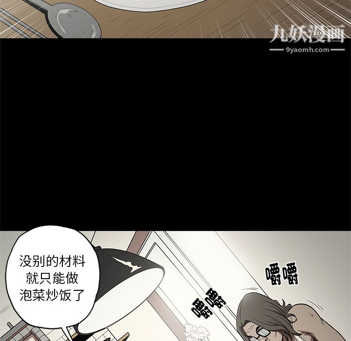 《七公主》漫画最新章节第15话免费下拉式在线观看章节第【58】张图片